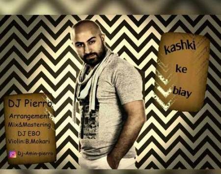 عکس دی جی پی اس