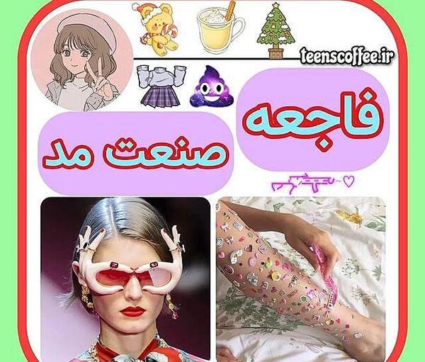 عکس چالش پیامی