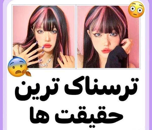عکس چالش پیامی