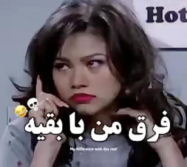 عکس چالش پیامی