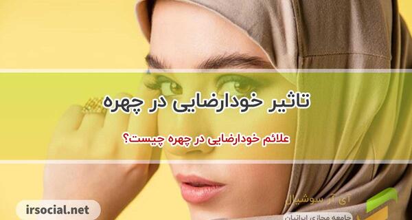 عکس پسر در حال پیام دادن