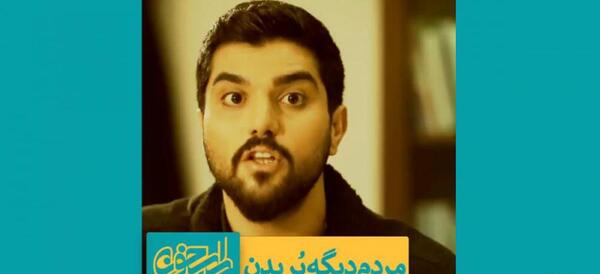 عکس بچگی حضرت محمد