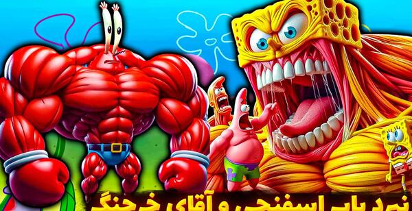 عکس بچگی حضرت محمد