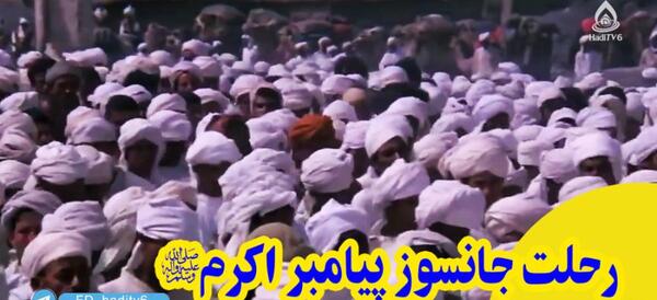 عکس بچگی حضرت محمد
