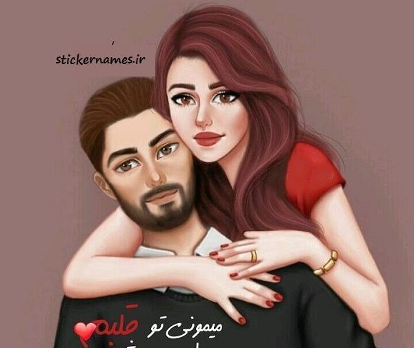 عکس نوشته کلید قلبم