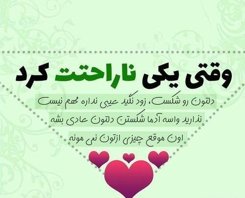 عکس نوشته کلید قلبم