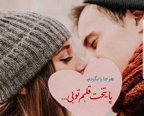 عکس نوشته کلید قلبم