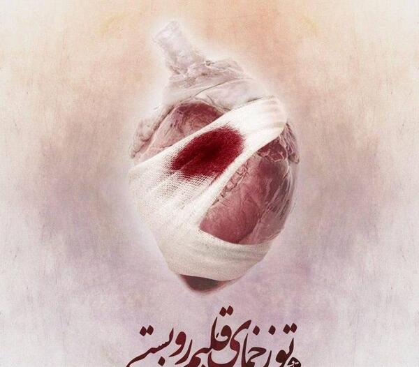 عکس نوشته کلید قلبم