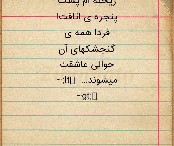 عکس نوشته کلید قلبم