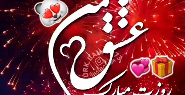 عکس روز پدر جدیدترین