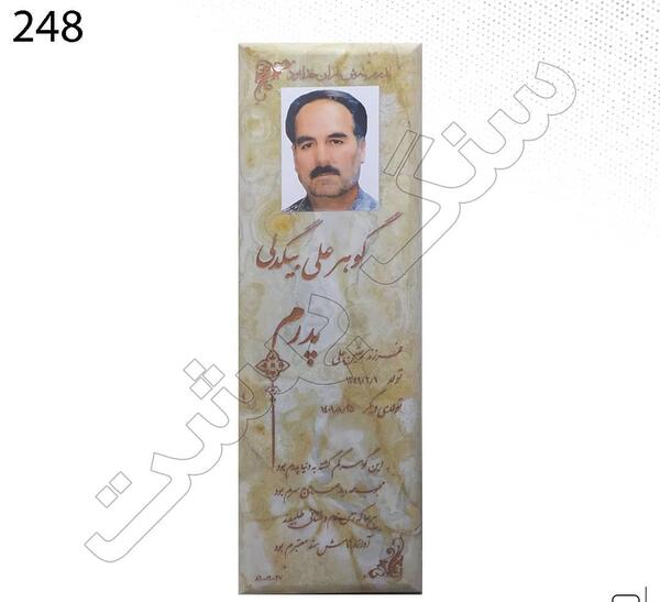 عکس سنگ مرمر