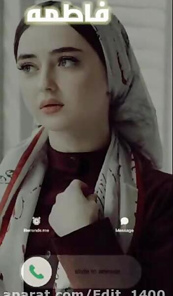 عکس رفیق زهرا و فاطمه