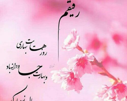 عکس سال نو مبارک 1401