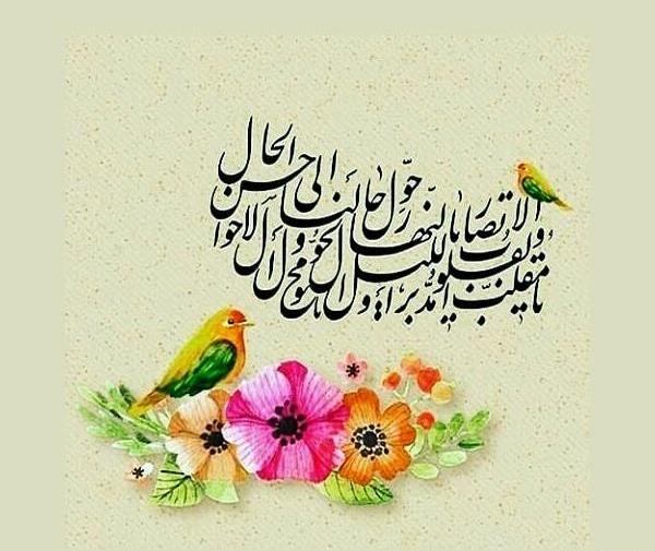 عکس سال نو مبارک 1401