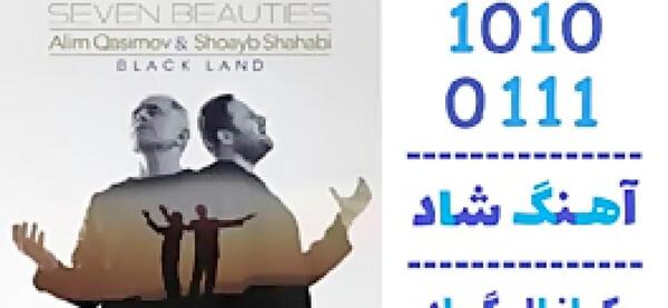 عکس قاسم شهابی