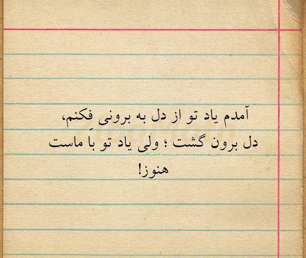 عکس قلب چراغانی