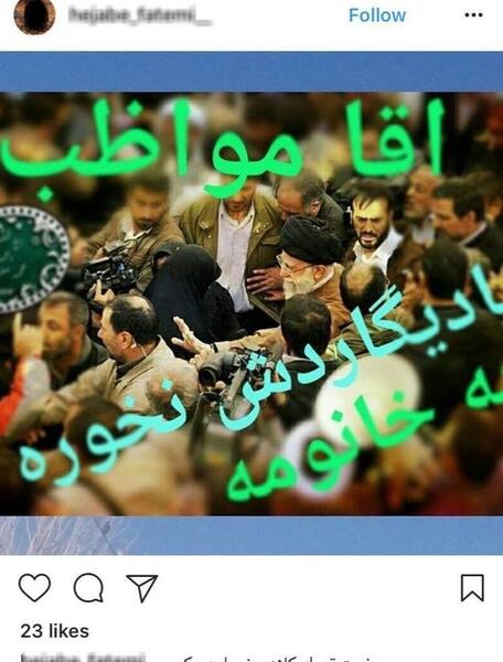 عکس غیرت رهبری