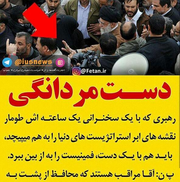 عکس غیرت رهبری