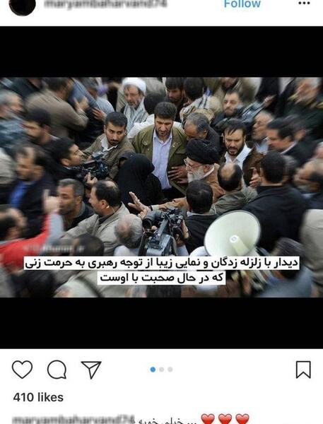 عکس غیرت رهبری