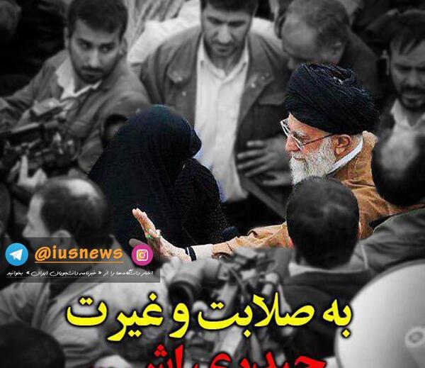 عکس غیرت رهبری