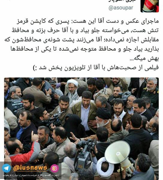 عکس غیرت رهبری