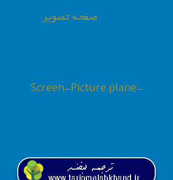 عکس صفحه به انگلیسی
