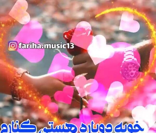 عکس سالگرد عقدمون مبارک عشقم