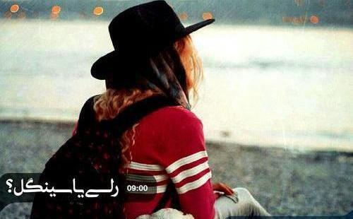 عکس پروفایل دختر جلف