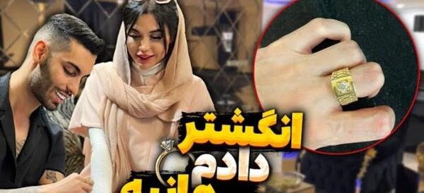 عکس هانیه و پویان