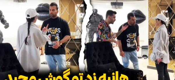 عکس هانیه و پویان