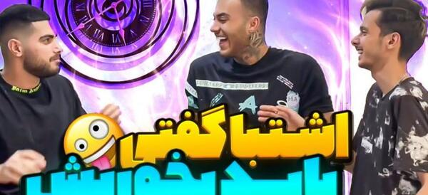 عکس هانیه و پویان