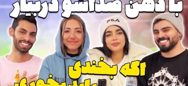 عکس هانیه و پویان