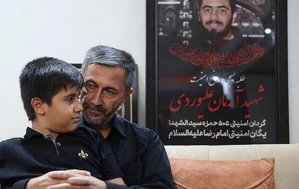 عکس آرمان
