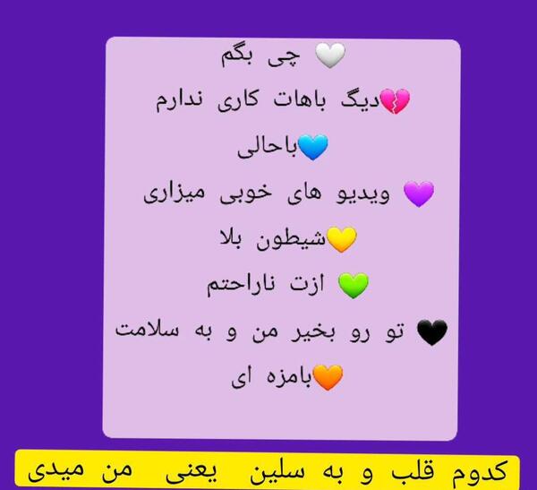 عکس چالش کدوم پاکت نامه رو بهم میدی
