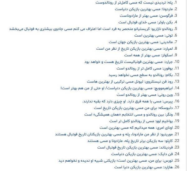 عکس چالش کدوم پاکت نامه رو بهم میدی