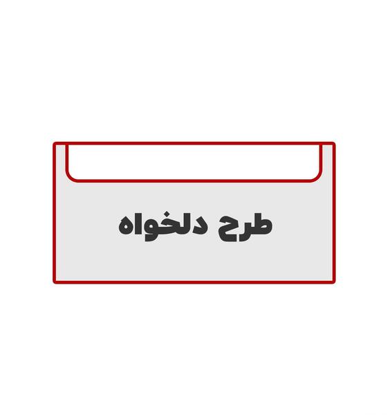 عکس چالش کدوم پاکت نامه رو بهم میدی