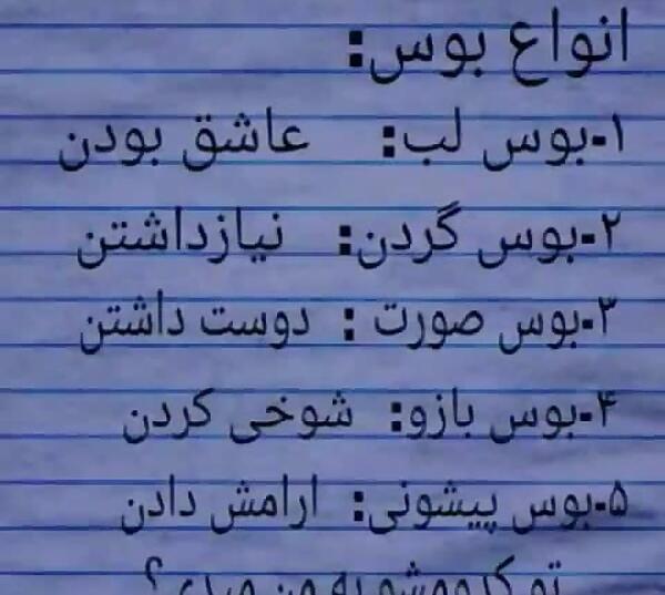 عکس چالش کدوم پاکت نامه رو بهم میدی