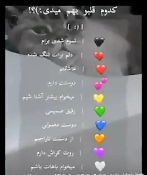 عکس چالش کدوم پاکت نامه رو بهم میدی