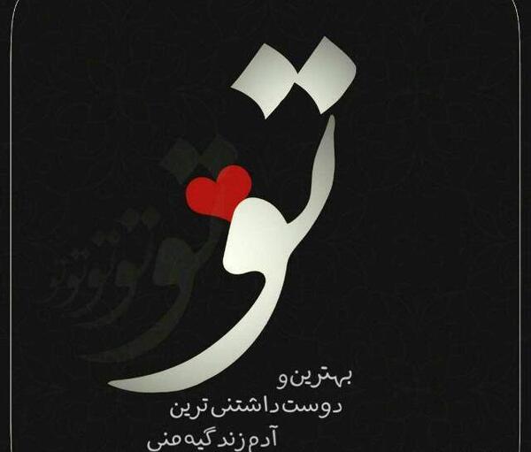 عکس چالش کدوم پاکت نامه رو بهم میدی