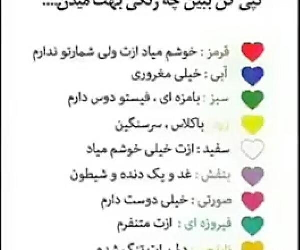 عکس چالش کدوم پاکت نامه رو بهم میدی