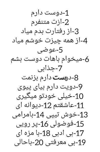 عکس چالش کدوم پاکت نامه رو بهم میدی