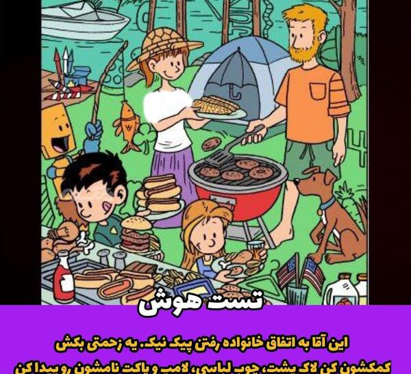 عکس چالش کدوم پاکت نامه رو بهم میدی