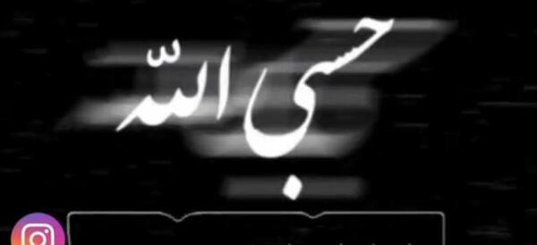 عکس نوشته در مورد خدا برای وضعیت