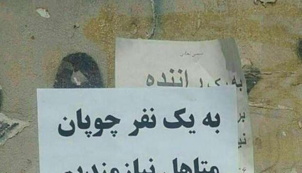 عکس نوشته جوک خنده دار