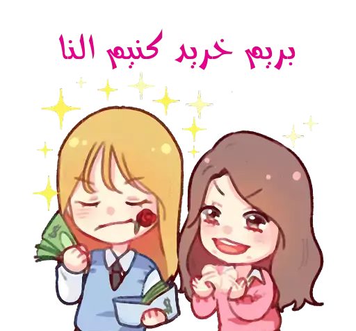 عکس استیکر ثنا