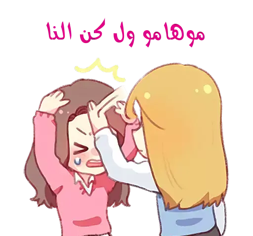 عکس استیکر ثنا