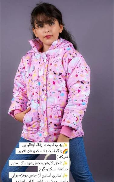 عکس کاپشن جدید دخترانه
