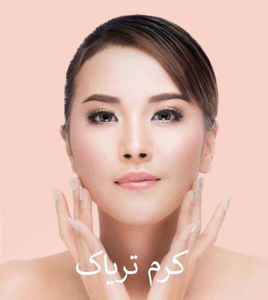عکس کرم تریاک تقلبی