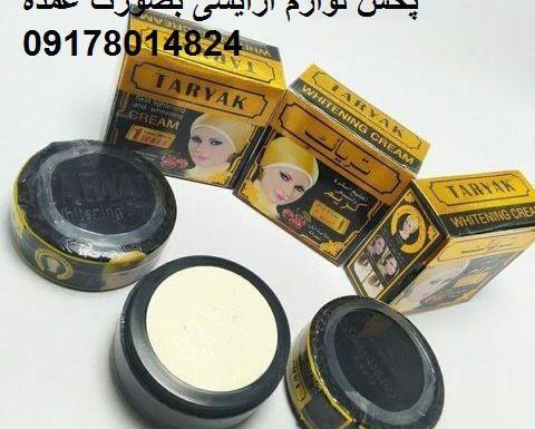 عکس کرم تریاک تقلبی