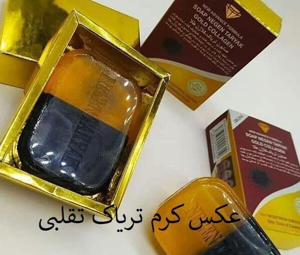 عکس کرم تریاک تقلبی